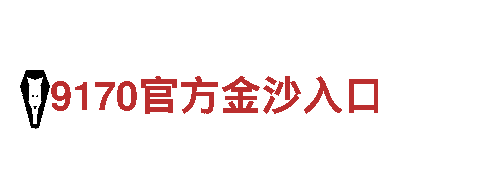 爱博体育电子游戏-专业机械企业